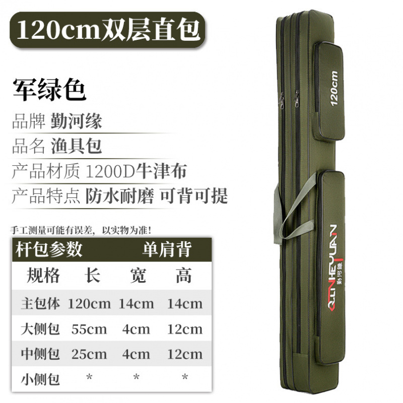 [두꺼운 120cm 더블 레이어 밀리터리 그린]