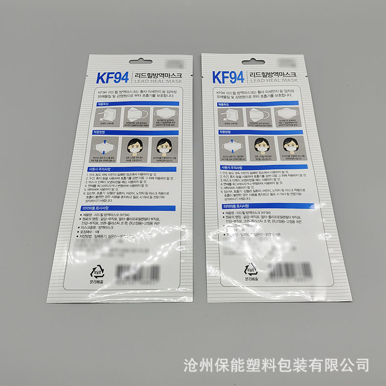 源头厂家批发铝箔袋 品牌耗材镀铝膜包装袋 避光密封铝箔复合包装