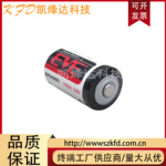 eve ER14250 锂亚柱式电池3.6V 容量型锂电池3.6V水表电池