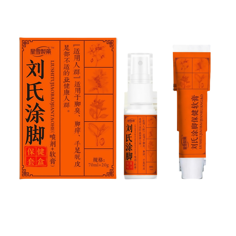 公式正規品 劉氏足用クリームセット 足用クリームセット 足王抗菌クリーム スプレー 足臭対策 足用抗菌液|undefined