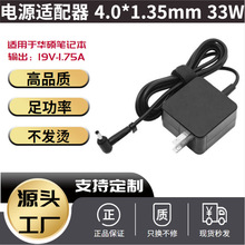 �m����A�T�Pӛ����X�ԴUX305 UX300  UX303�m����33W40135�ӿ�