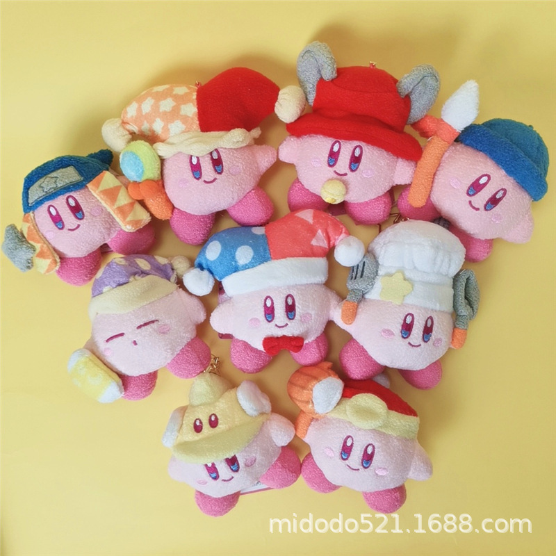 Collection Ren Yi heaven cute cute star cartoon plush toy small pendant transformation style cartoon star holiday gift
