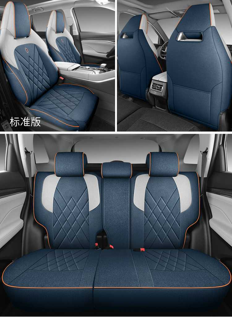 26 Models of Third-Generation Changan Cs75Plus Seat Covers, All-Season Full-Cover Special Seat Covers, Car Seat Cushions, Linen, 24 Models