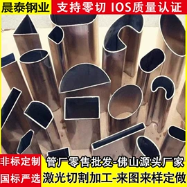 不锈钢圆管;不锈钢方管;不锈钢毛细管