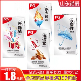 ���Ϻ��ZPQ������ˮ���������ױ����׳�������Ʒ��ȫ��һ�����l