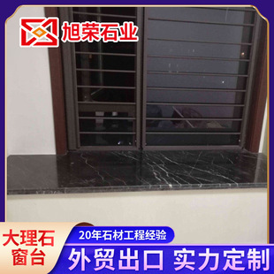 �羳�y�Һ�ɫ���S����ʯ������ ��̨����ʯ�Ұ�ӹ���Ȼ����ʯ��