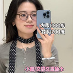 文奕超轻tr90高度数镜框网红博主同款潮可配散光素颜近视眼镜丹阳