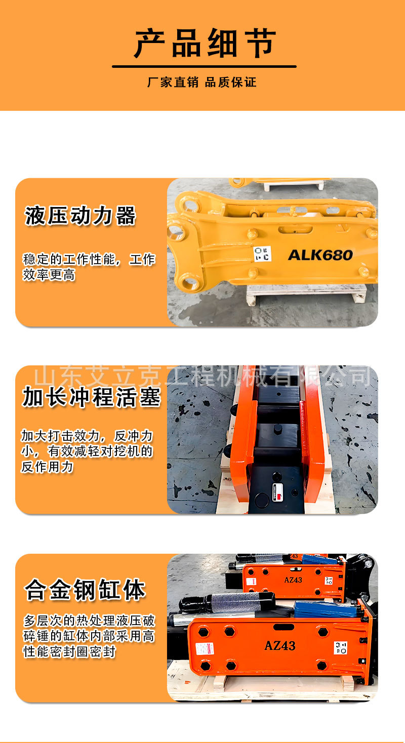 破碎锤详情页 (6).jpg