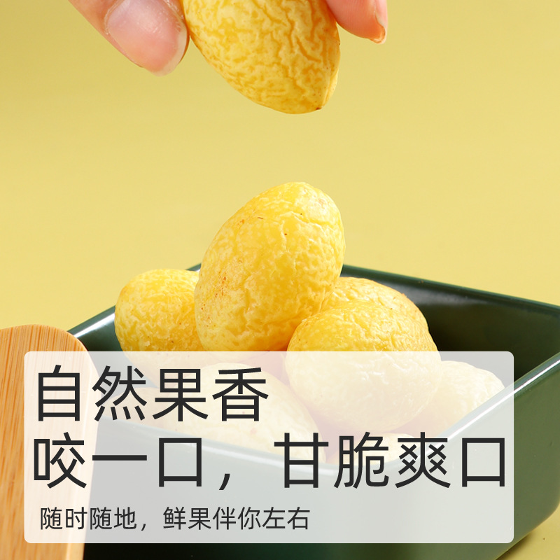 200g canned nine-made olive Chaoshan specialty golden olive cold fruit preserves appetizer snacks office snacks