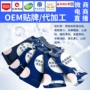 小分子胶原蛋白胶原蛋白肽口服液