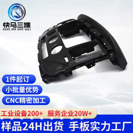 3D打印手板模型工业模型CNC加工ABS定制硅胶模具复模服务小批量