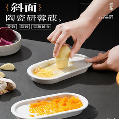 陶磁器は姜泥のニンニクの泥をつぶします。