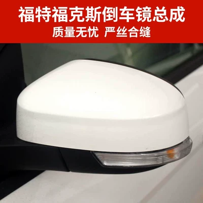 Rearview mirror/rearview mirror | Focus rearview mirror left and
