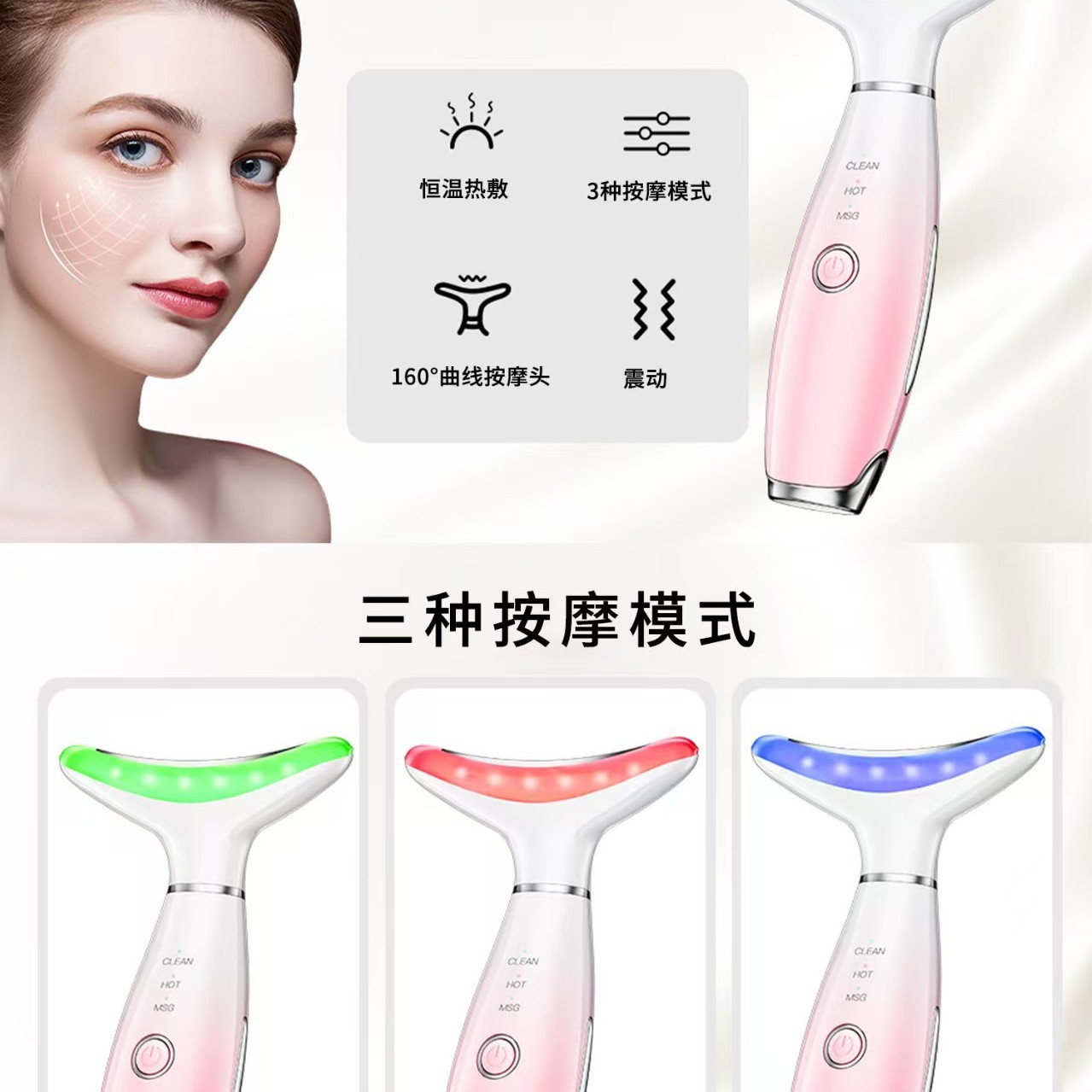 Fábrica transfronteriza de cuello doméstico instrumento de introducción de belleza máquina de masaje de vibración luz de color piel rejuvenecedora facial línea de cuello facial image 4