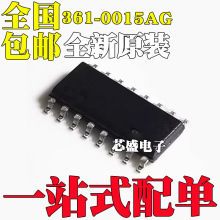 361-0015 361-0015AG SOP16����Ƭ �������԰泣������оƬ ȫ��
