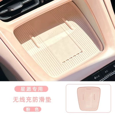 Center Console Wireless Charging Pads, and — Other Automotive Interior Supplies - star-wish-wireless-silicone-charging-pad-pink