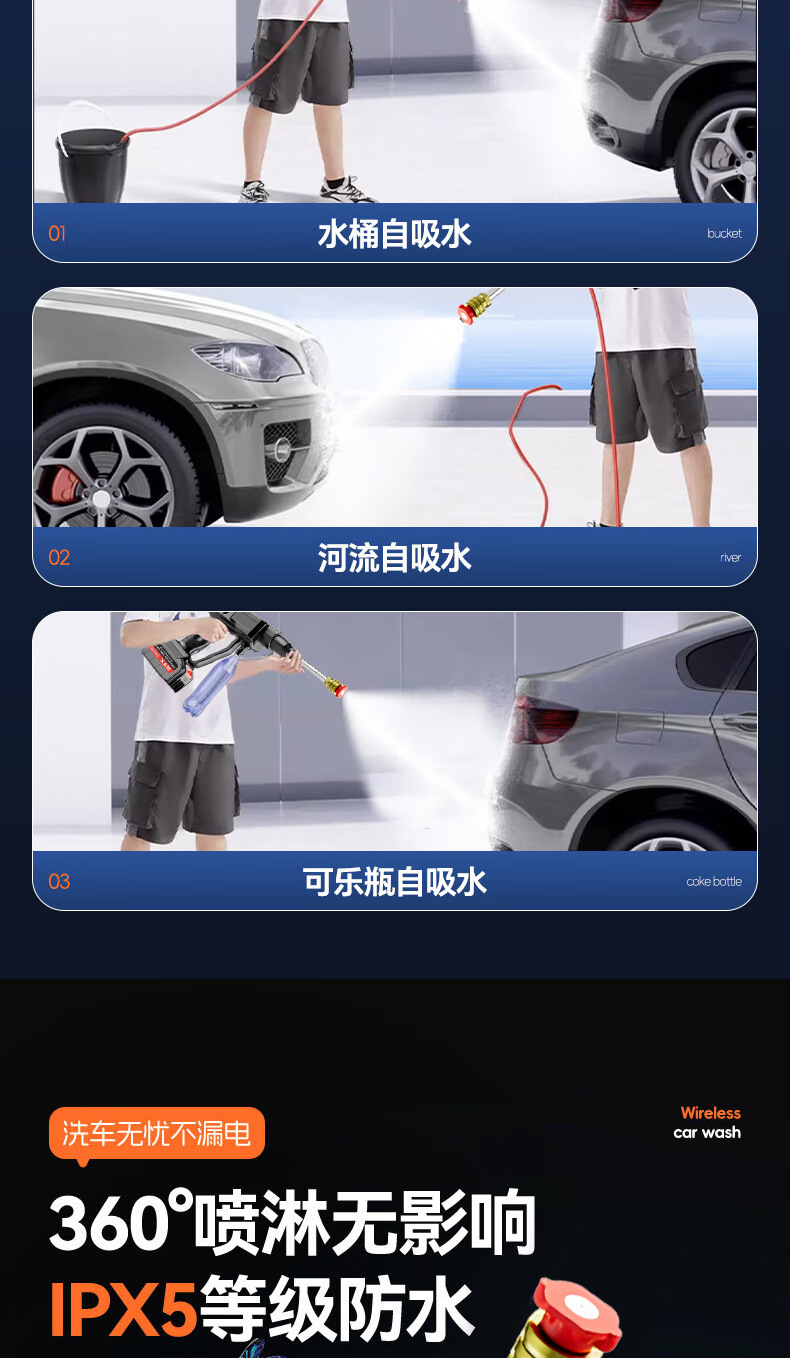 Wireless car washing machine household portable lithium battery car washing high pressure water gun charging high power watering car washing water gun