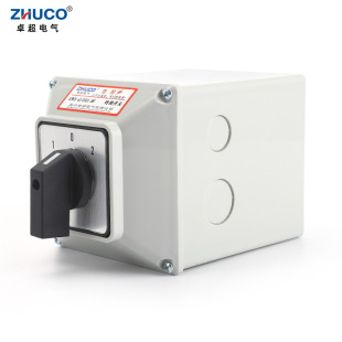 [Factory Supply] Zhuo Chao Brand SZW26-63/D303.3BF Transfer Switch with Dust-proof Sealed Box