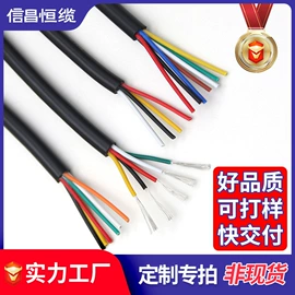 特种电缆;电子线;电气电缆