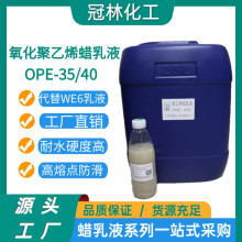 ԮaϩϞҺE-6WE6Һ߹ճϩϞҺ