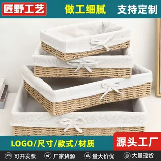 藤编收纳框长方形编织储物篮桌面杂物整洁收纳框书籍零食收纳家用