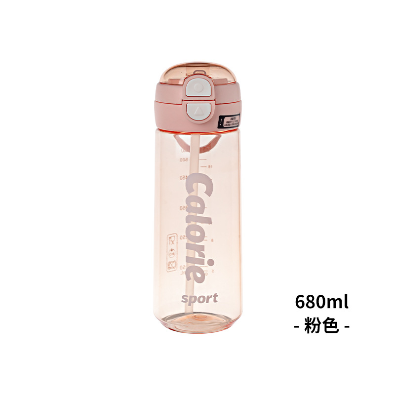 680ml - 粉色 -.jpg