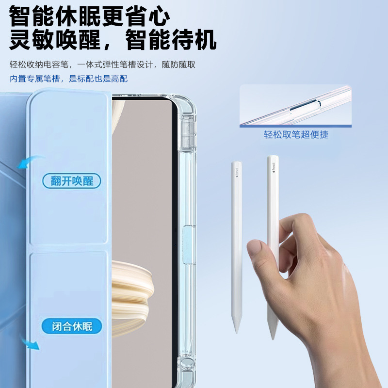 适用华为matepadpro13.2英寸保护套新款磁吸3+Y折亚克力全包防摔|undefined