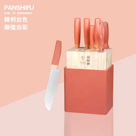 盘师傅欧莱枫六件套礼品刀具厨房家用不锈钢菜刀水果刀砍骨刀多用
