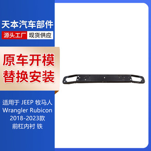 �m���2018-2023�����R��Jeep Wrangler ǰ�܃��r �F 68295606AB