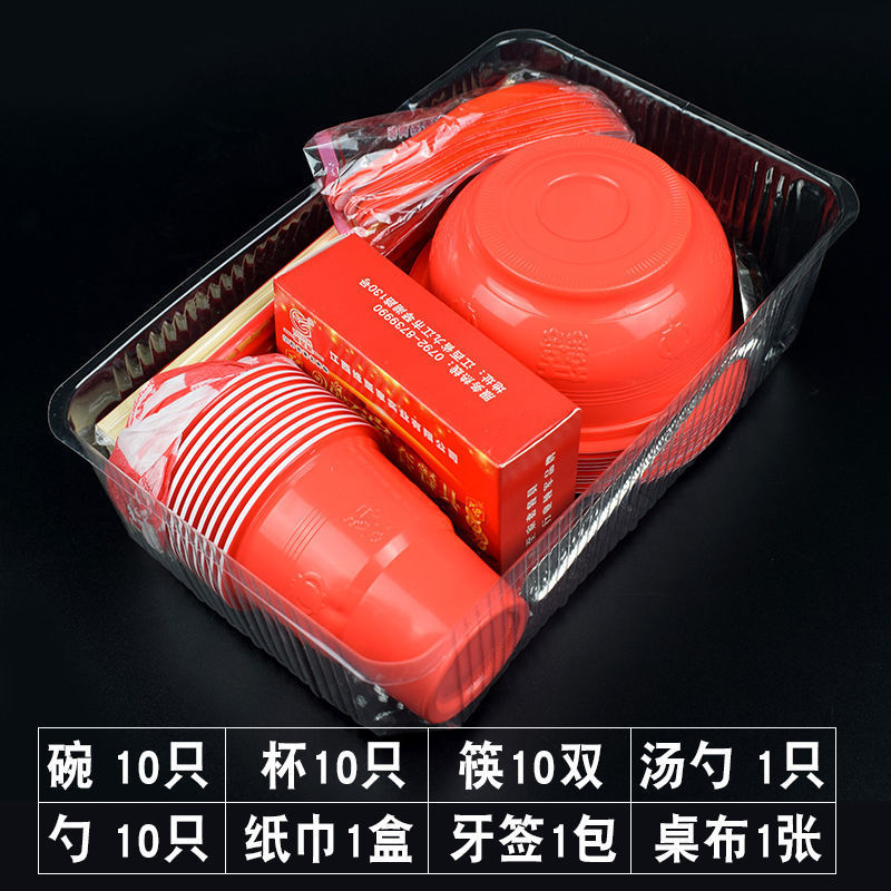 Bowl y palillos desechables set de cubiertos rojo banquete de boda cubiertos caseros combinación de tazas de tazón 10 personas