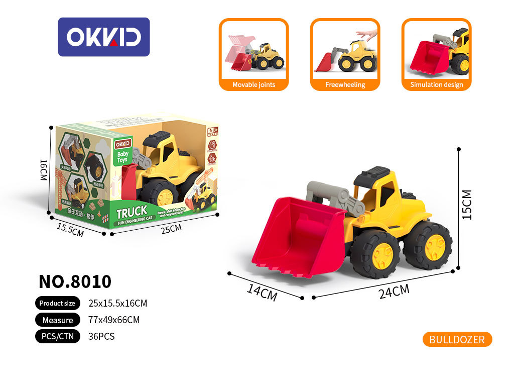 불도저(영문 포장)