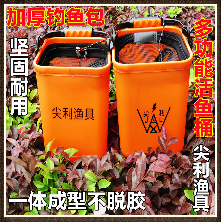 加厚EVA钓鱼桶一体成型 打水桶 活鱼桶 装鱼桶 洗车桶