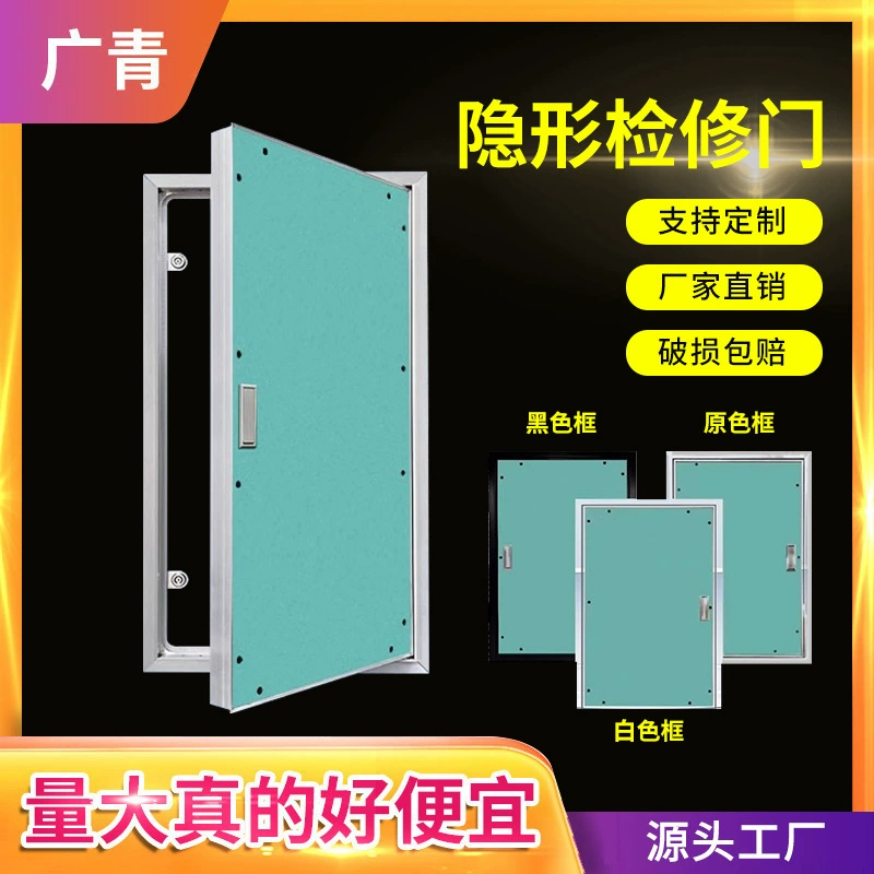 Кондиционирование двери из алюминиевого сплава