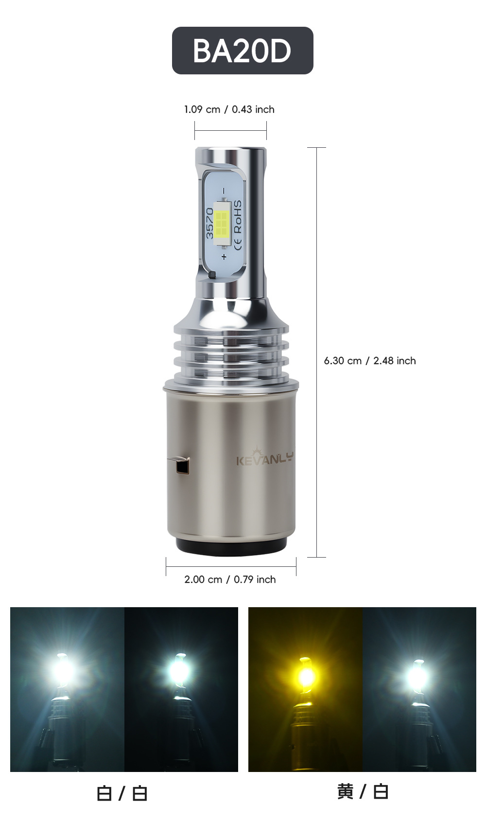 Cross-Border High-Brightness Motorcycle Electric Vehicle Led Paving Headlight H4 Ba20D P15D Yellow and White Two-Color Modified Car Light