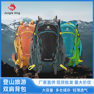 Jungle King Professional Outdoor Mountaineering Bag Camping Style Backpack Sports Bag Cycling Bag Backpack 40L