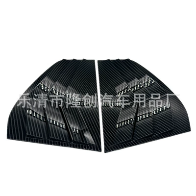 Applicable to Volkswagen Golf 6 Generation 09-12 Triangle Window Shutters Carbon Fiber Modified Exterior Car Decoration (Şüşə kənarı xromları/moldingləri) - volkswagen-golf-6th-generation-09-12-carbon-fiber-pattern-pair
