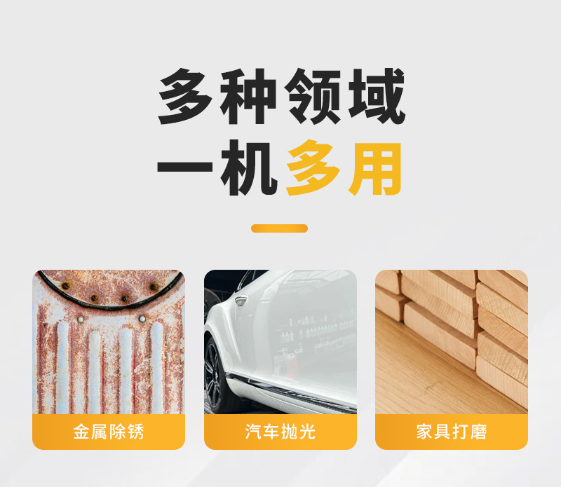 气动砂纸机-圆形_06.jpg