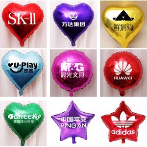 气球定制logo印字爱心铝膜18寸心形广告铝箔汽球毕业场景布置装饰
