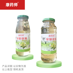 Kang Pharmacist 6 Bottles of Wild Honeysuckle Lotion 340ml Whole Box 6 Bottles of Honeysuckle Cooling Thirst Quenching Patch Customized