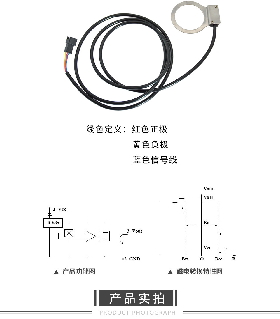 電動自転車アシストセンサーおすすめ