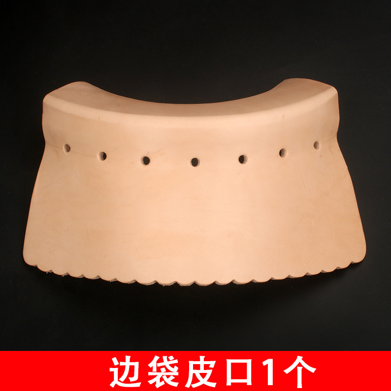 Bianbian leather mouth