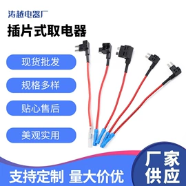 室外LED;灯头、灯座;光电池