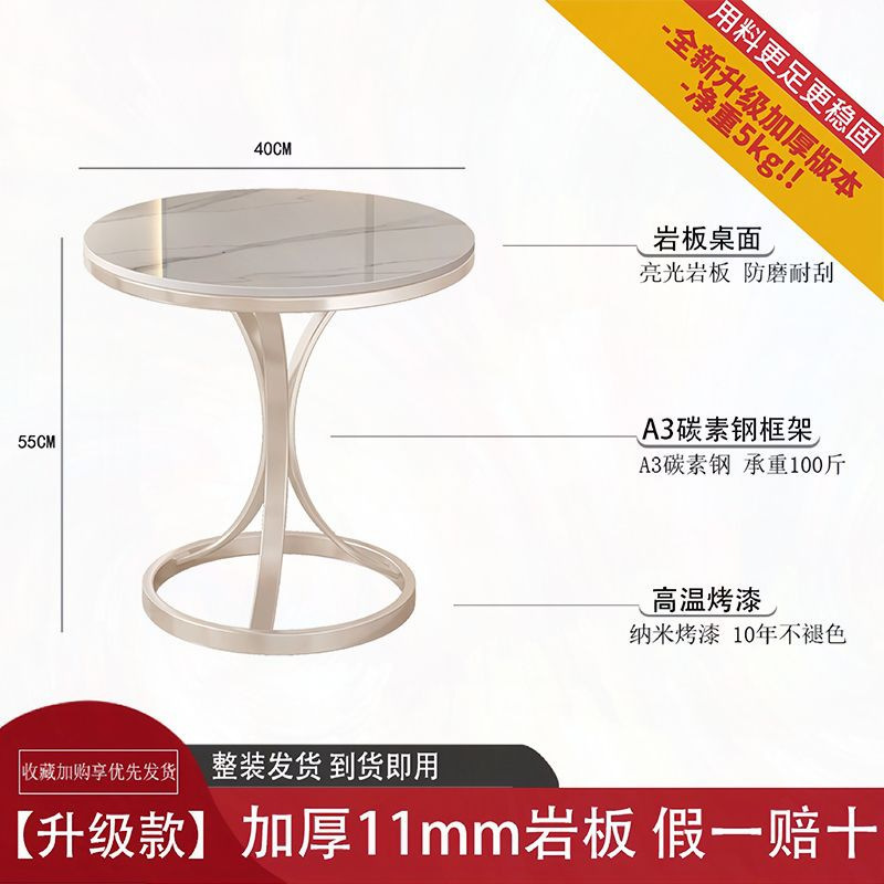 轻奢岩板边几小茶几大理石客厅沙发角几简约可移动阳台小圆桌边柜|undefined