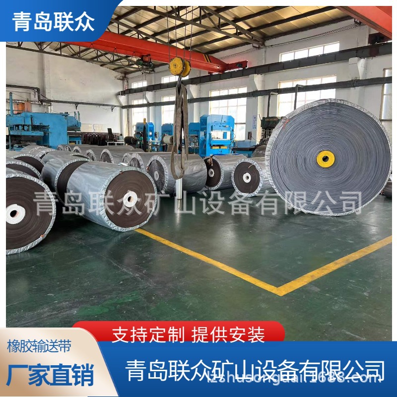 厂家直销沙厂用耐磨输送带 强耐磨NN300输送带 尼布芯运沙传送带