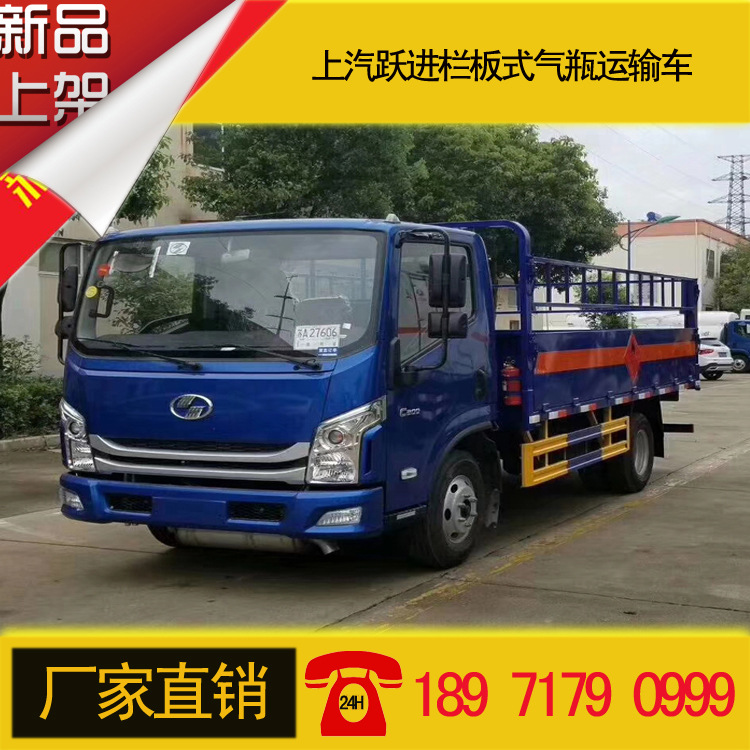 Cylinder truck Cylinder transport Manufactor picture Price-Automobile Group company