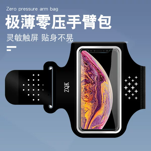 Running mobile phone arm bag sports arm cover men's and women's touch screen fitness equipment waterproof thin wrist universal mobile phone bag