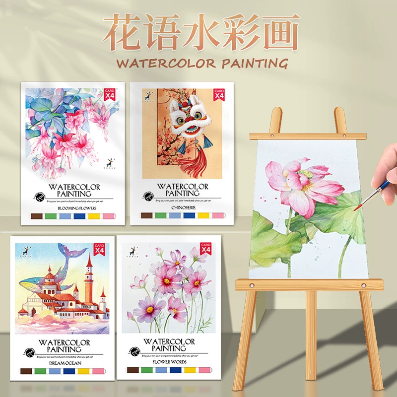 Акварель Окрашенные заметки Бумага для рисования Дети Принесите свой собственный пигмент заполнение гуашью книга для рисования DIY Декомпрессия картина книга живопись