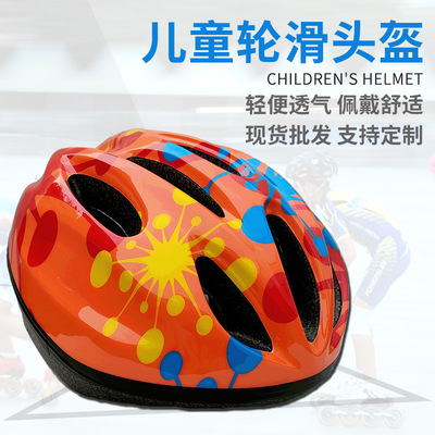 厂家直供儿童轮滑自行车单车骑行防护头盔卡通彩色防护安全帽|ms