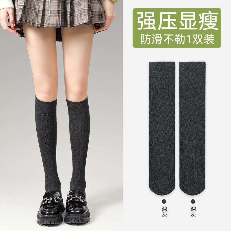 小腿袜女士过膝强压显瘦压力袜秋冬纯棉弹力美腿jk长筒袜过膝袜子|undefined