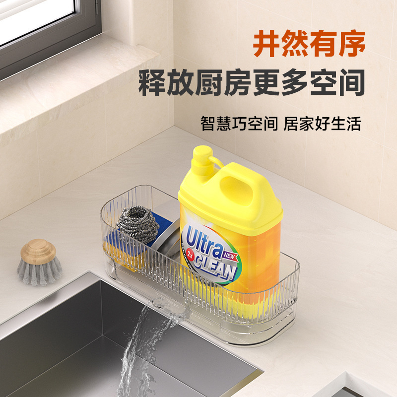水槽沥水架置物架家用厨房台面收纳神器多功能整理架PET材质|undefined